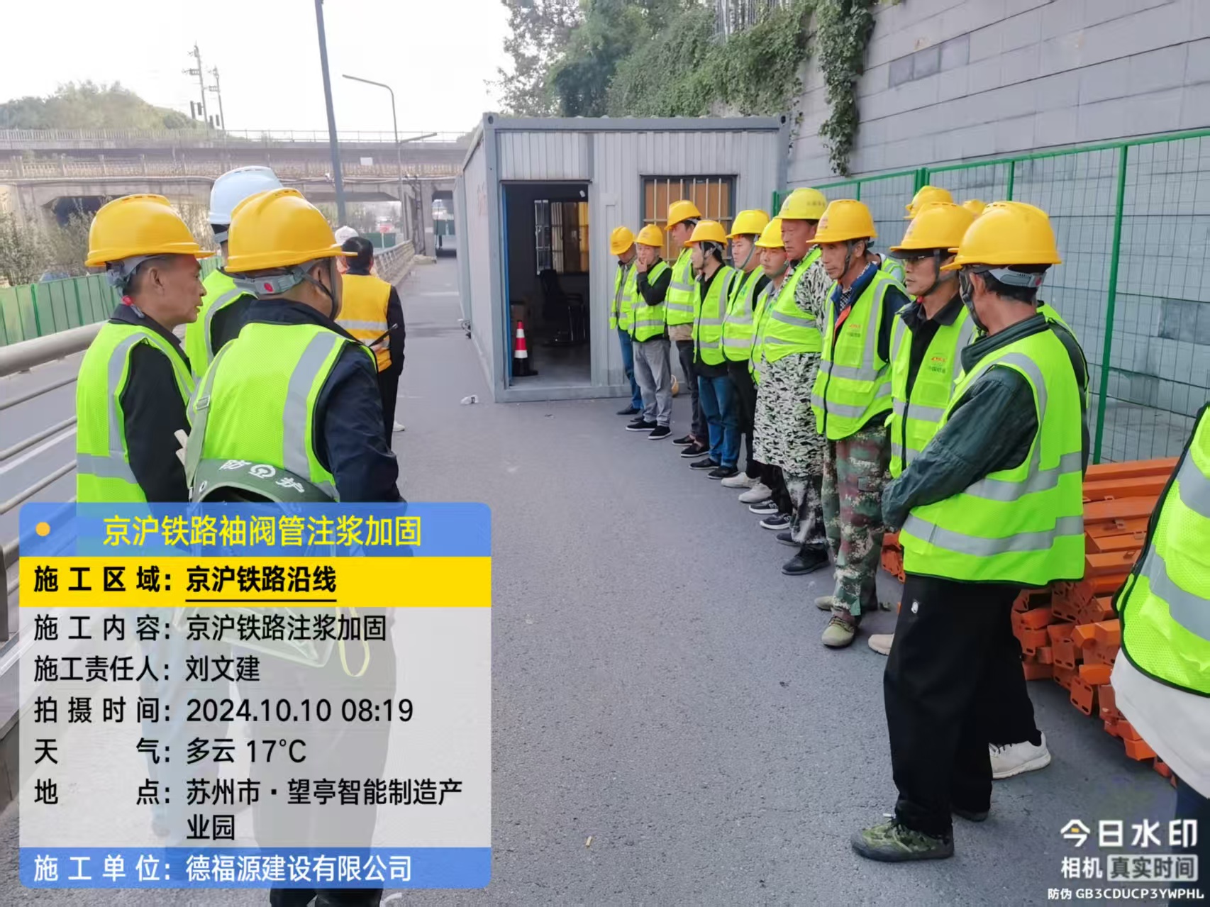 隆子哪种地面沉降加固方法最有效?