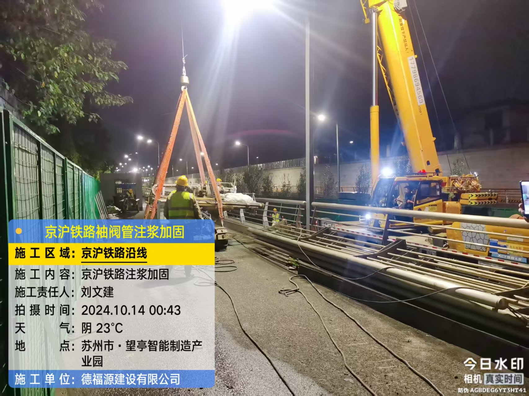 隆子厂房地面沉降加固办法